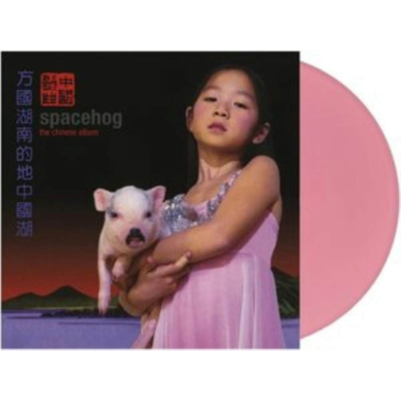 Spacehog LP - Chinese Album (Vinyl)