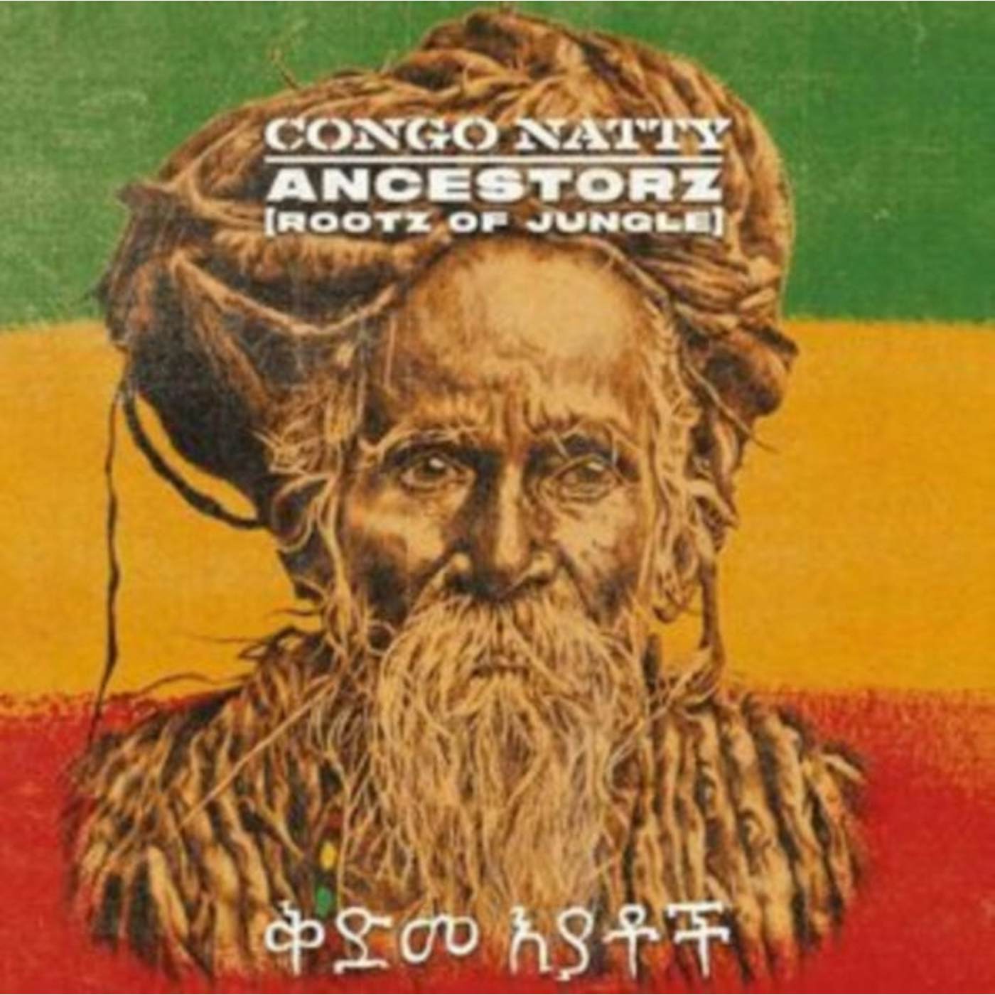 Congo Natty LP - Ancestorz (Rootz Of Jungle) (Vinyl)