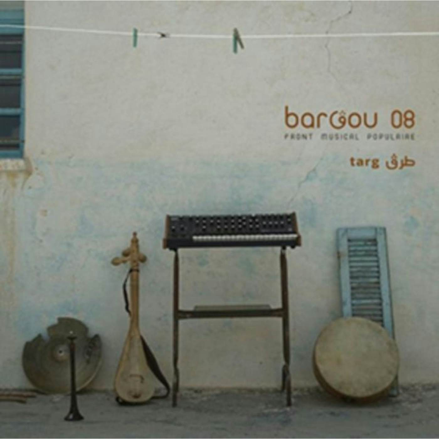 Bargou 08 LP - Targ (Vinyl)