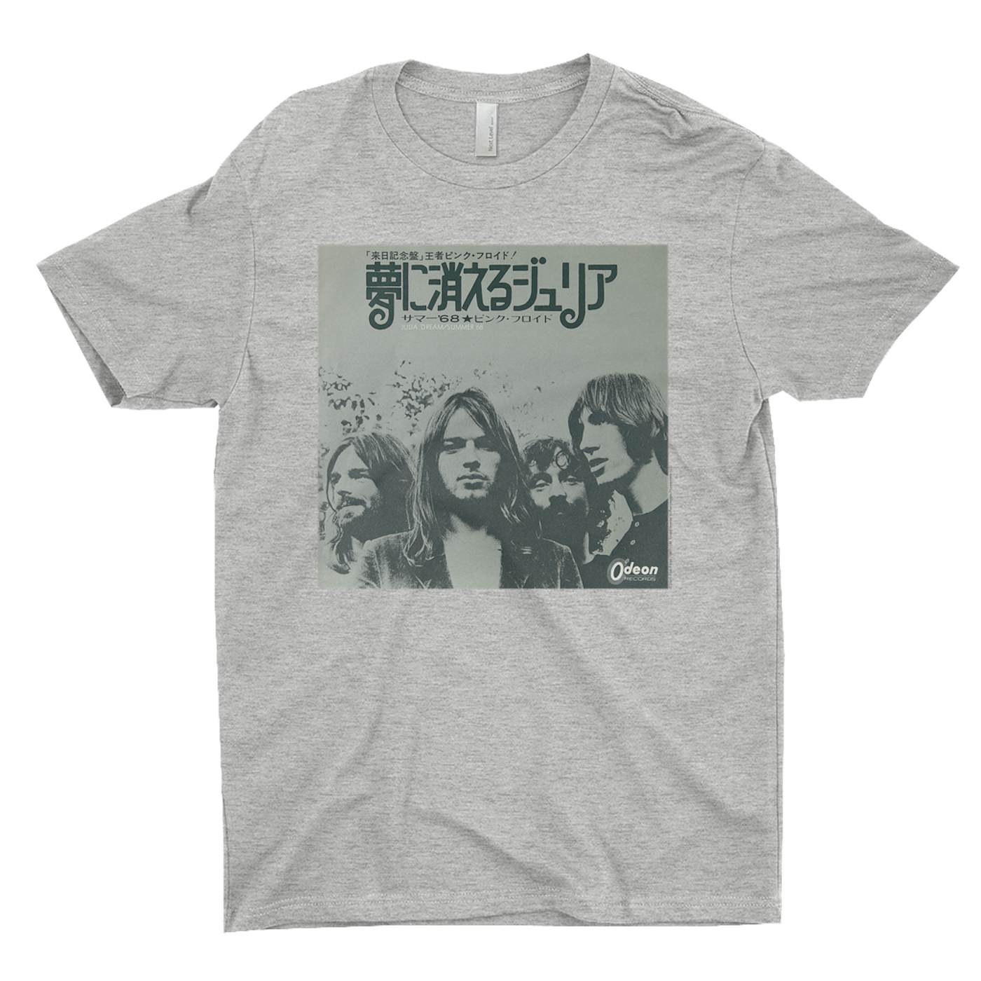 Japanese Dream Cover Julia 1968 Album Shirt T-Shirt Summer |