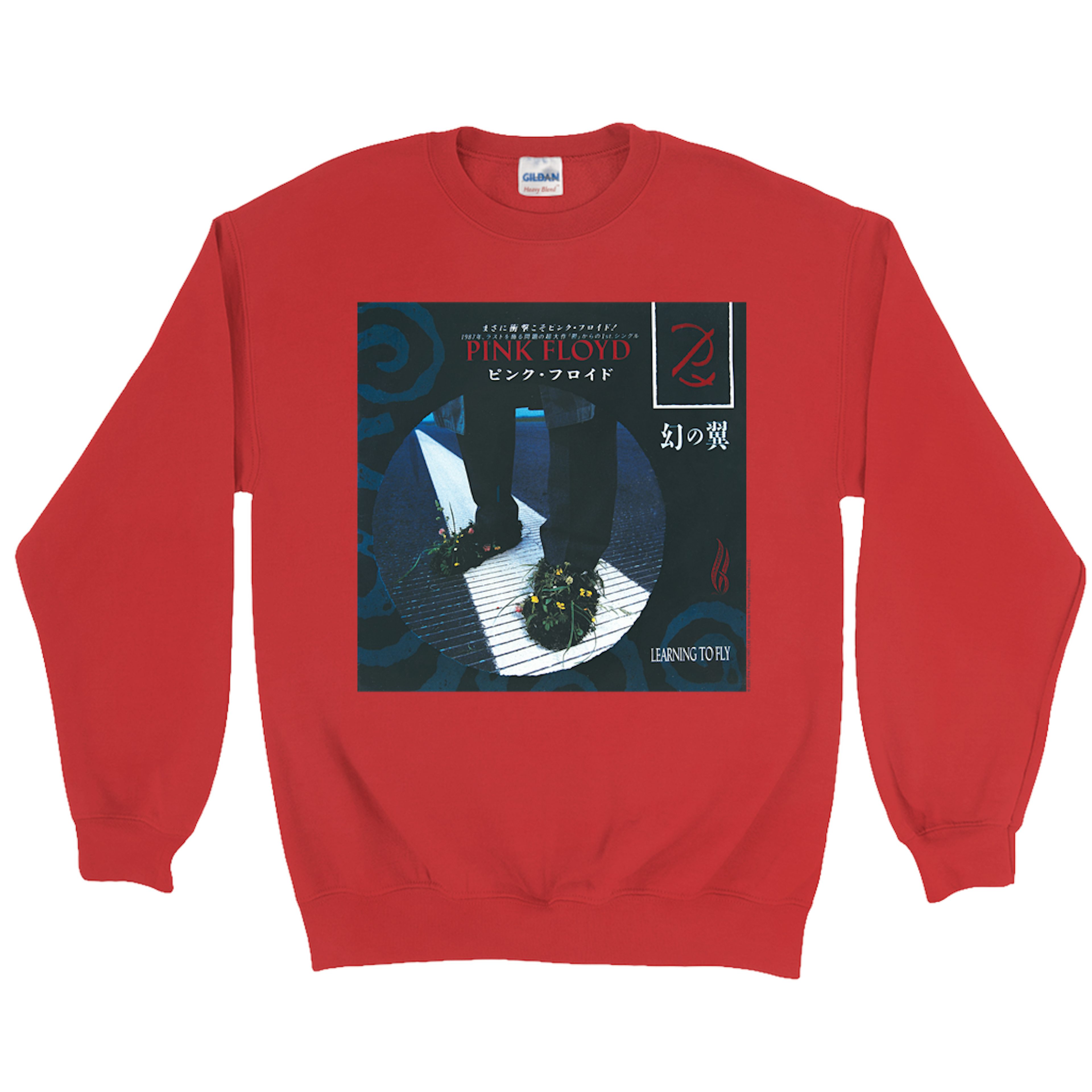 Pink Floyd Sweatshirt | Learning To Fly Japanese Album Cover Pink Floyd ...