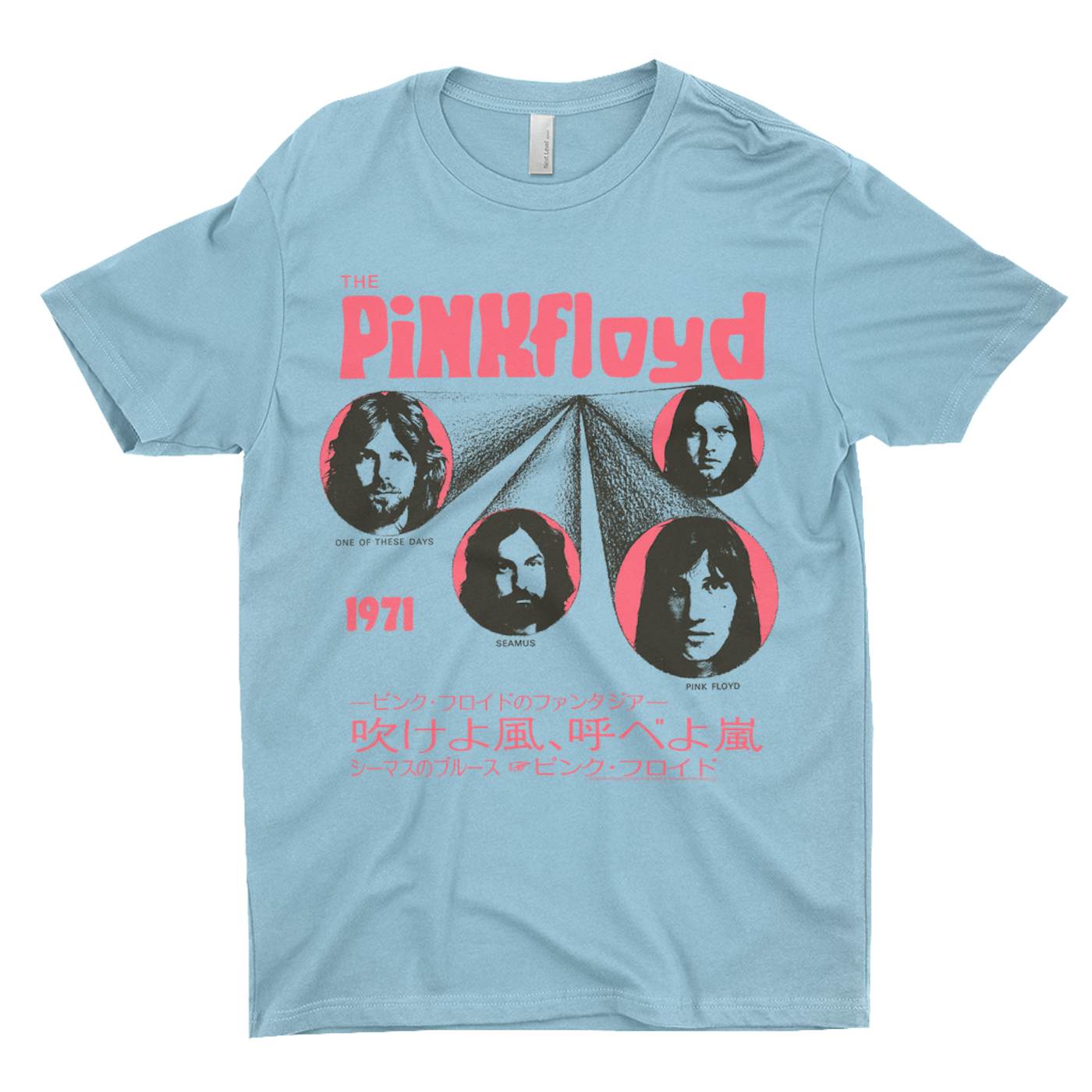 T-Shirt | One Of These Days Pink Japanese Cover Design Shirt