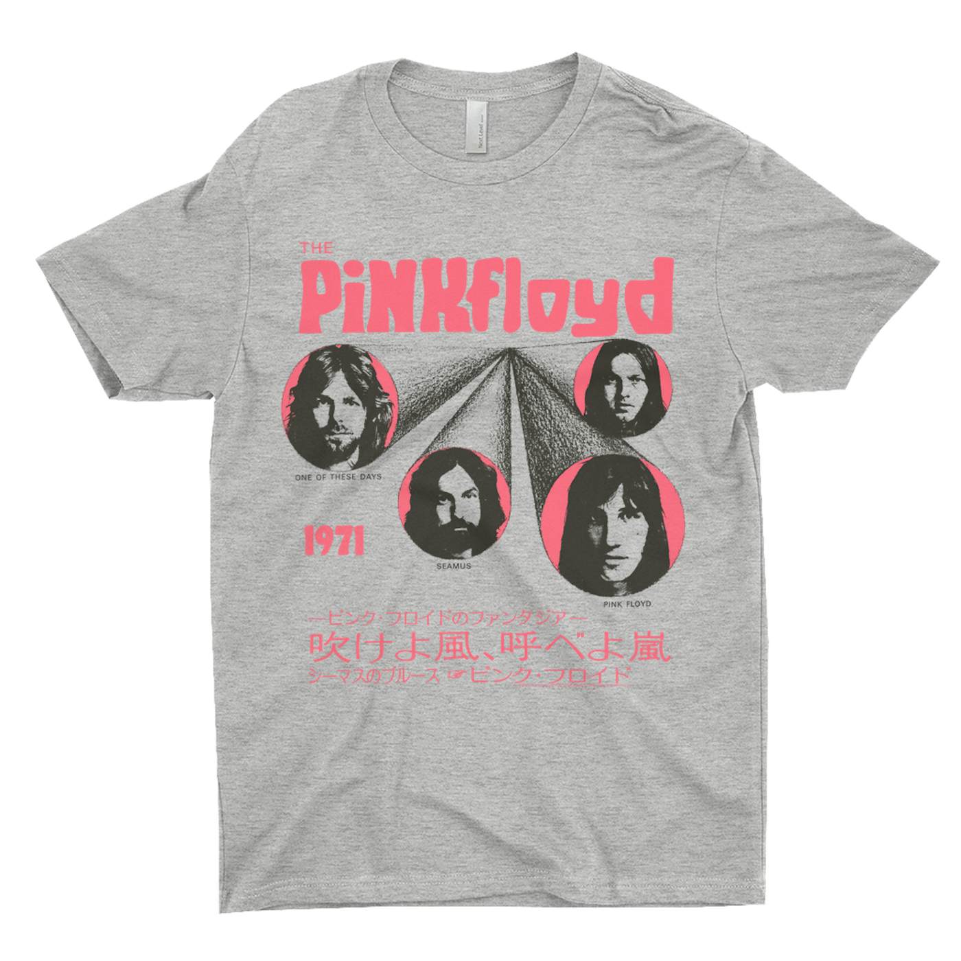 Pink Floyd T-Shirt | One Of These Days Pink Japanese Cover Design