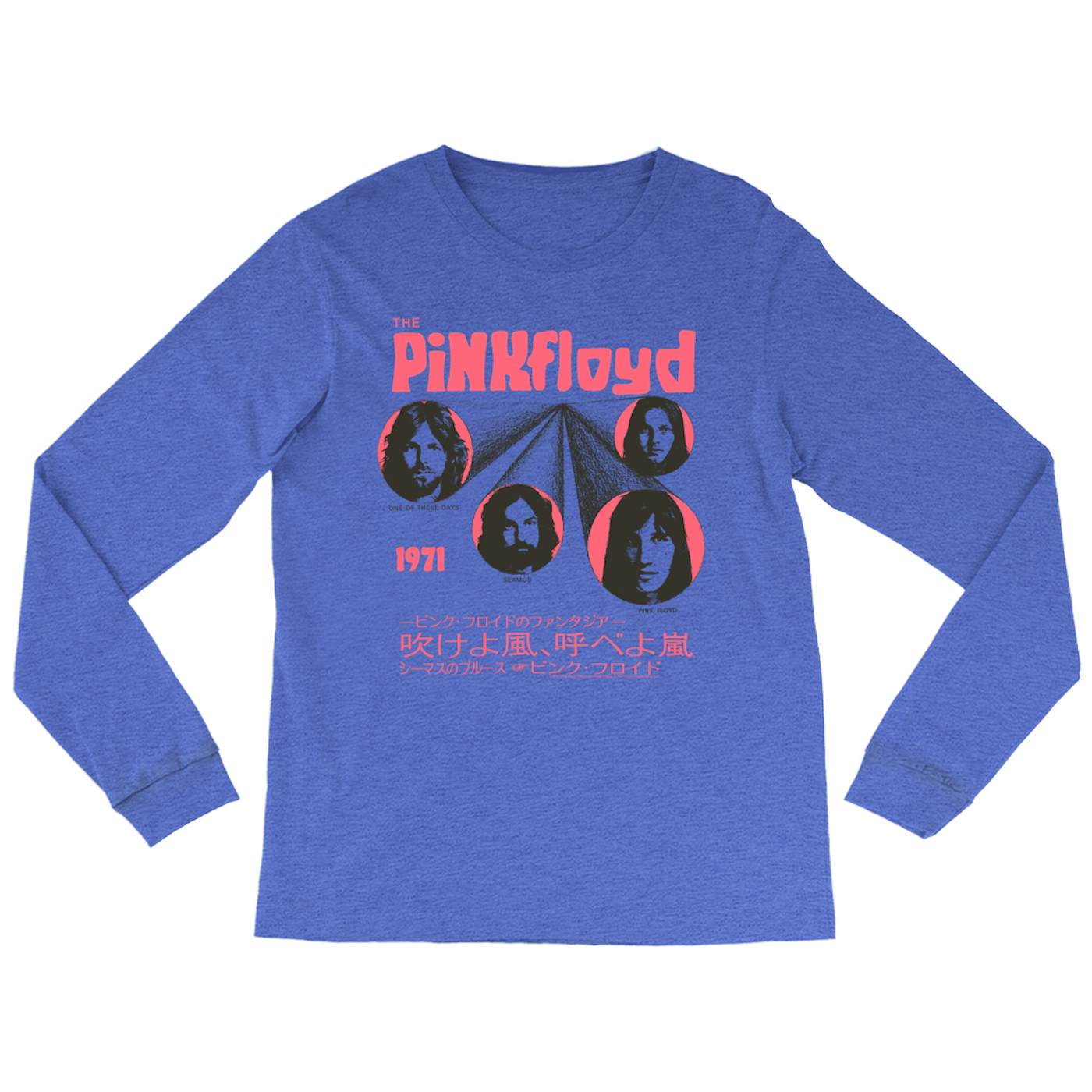 Pink Floyd Long Sleeve Shirt | One Of These Days Pink Japanese Cover Design  Pink Floyd Shirt