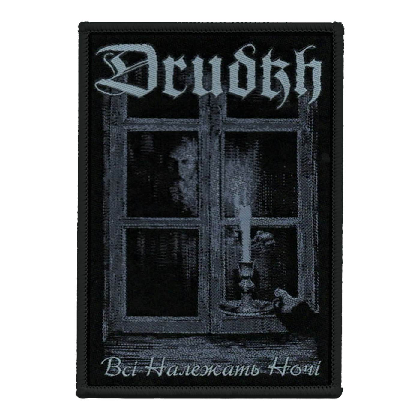 DRUDKH - 'All Belong To The Night' Patch