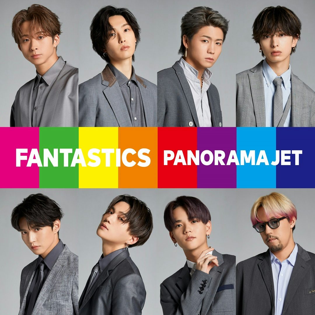 FANTASTICS from EXILE TRIBE PANORAMA JET(CD)