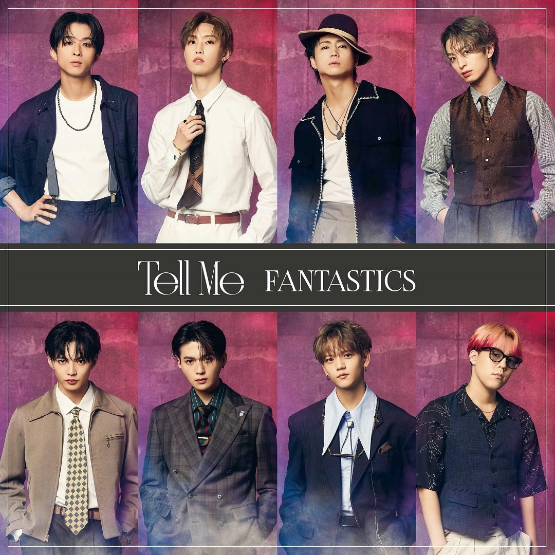 FANTASTICS from EXILE TRIBE Tell Me(CD)