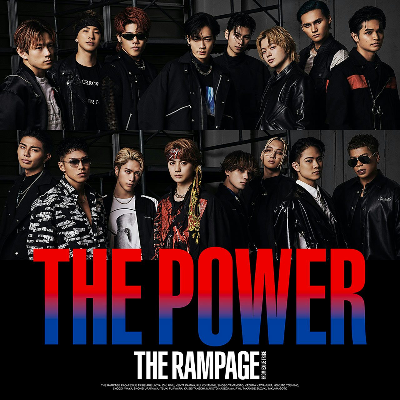 the power(cd) - THE RAMPAGE from EXILE TRIBE