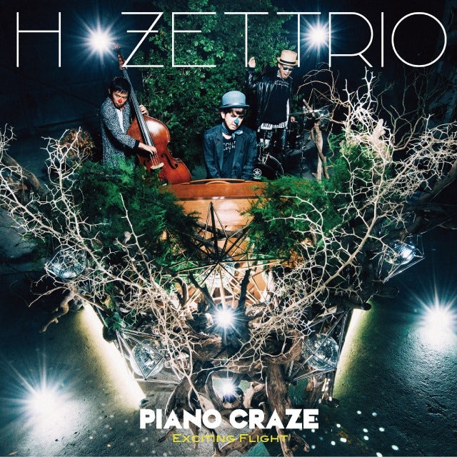 piano craze cd - H ZETTRIO