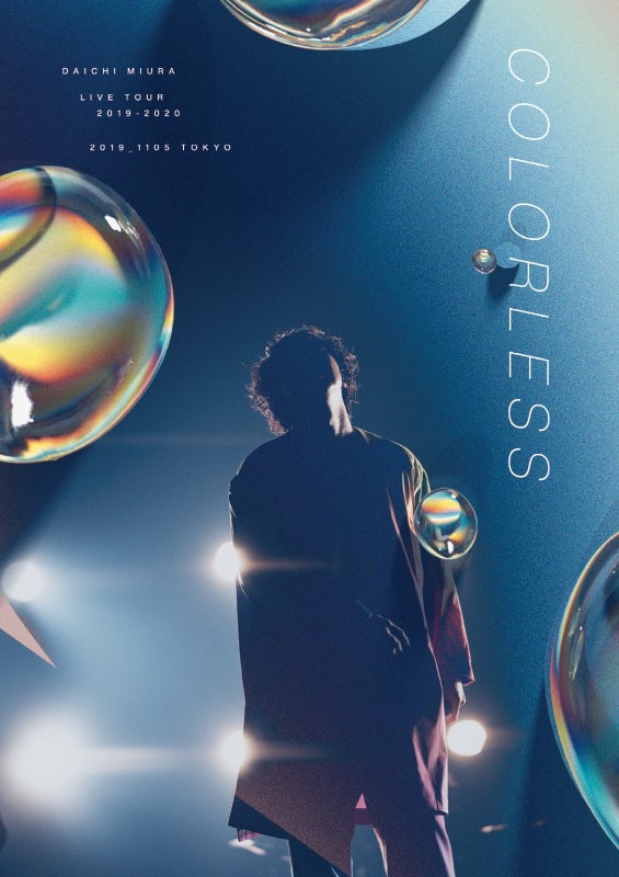 Daichi Miura LIVE COLORLESS / The Choice is _____（Blu-ray Disc2枚