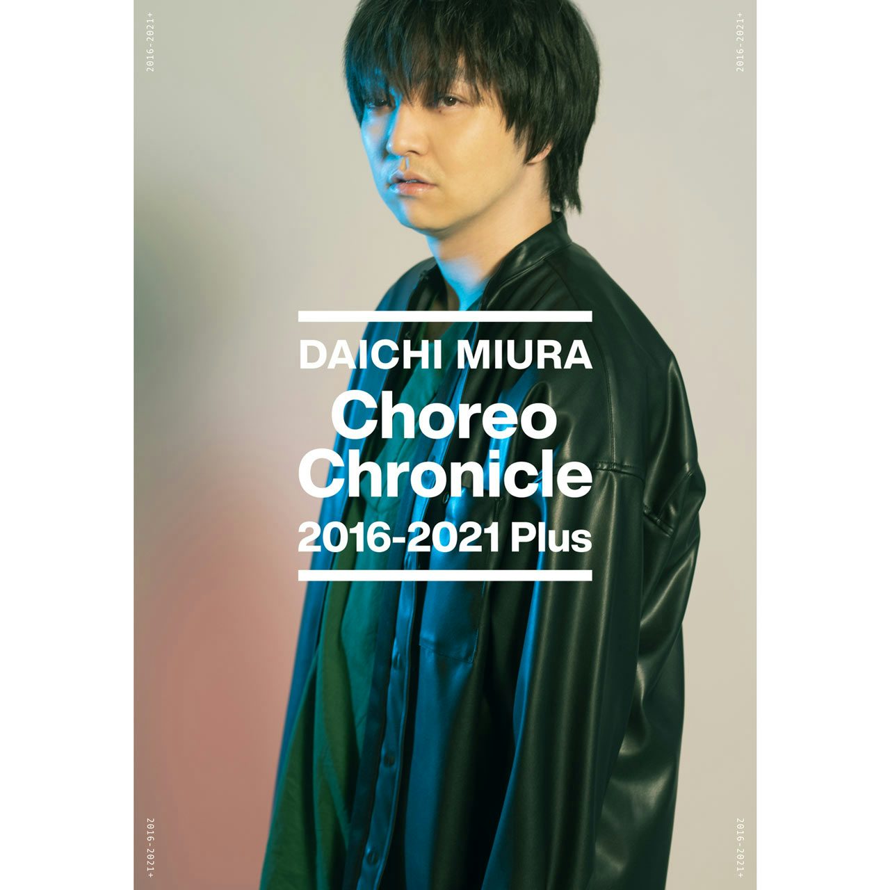 Daichi Miura Choreo Chronicle 2016-2021 Plus (DVD)