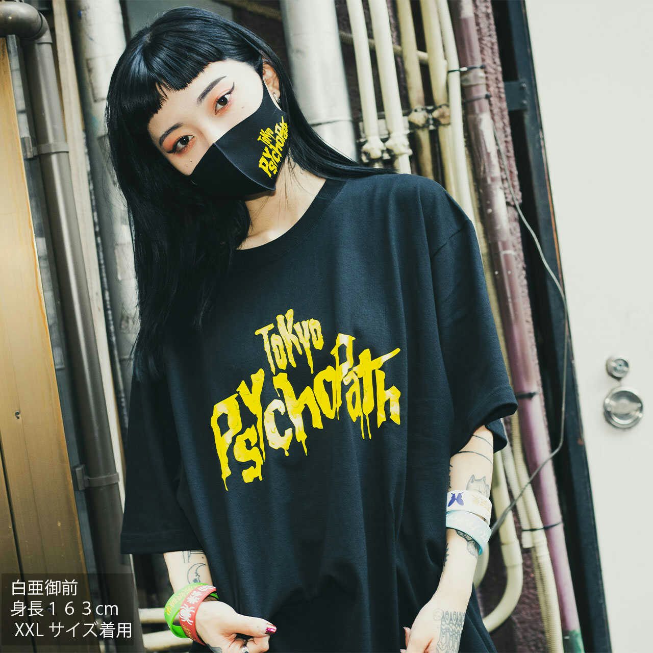 Everyone Tokyo Tシャツ size XL | ncrouchphotography.com