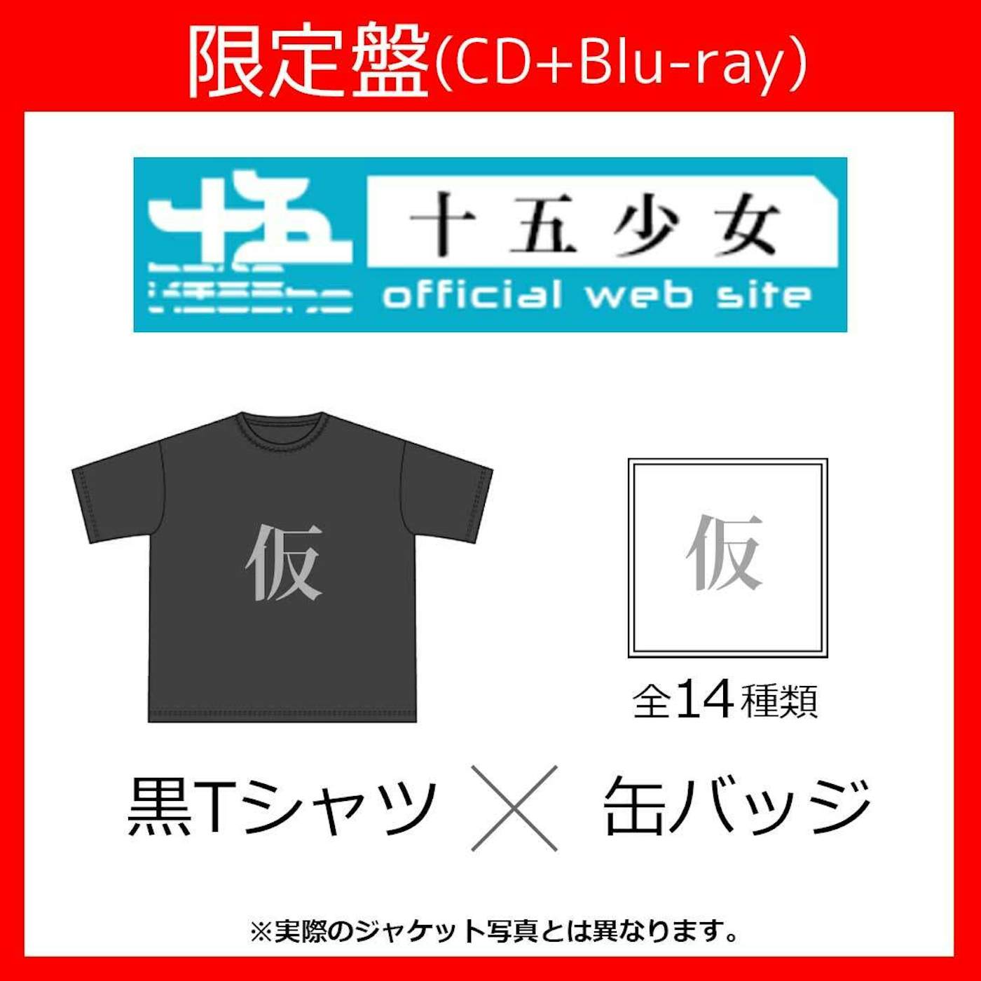 Fifteen voices ≪限定セット：缶バッジ×黒Tシャツ(M)≫SILENTHATED(2枚組AL+Blu-ray+スマプラ)