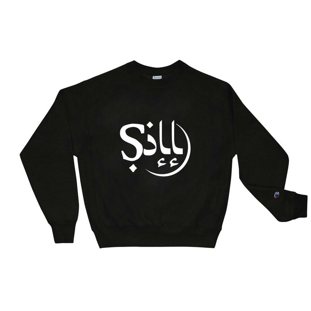 Sill Arabic Champion Sweatshirt $44.95