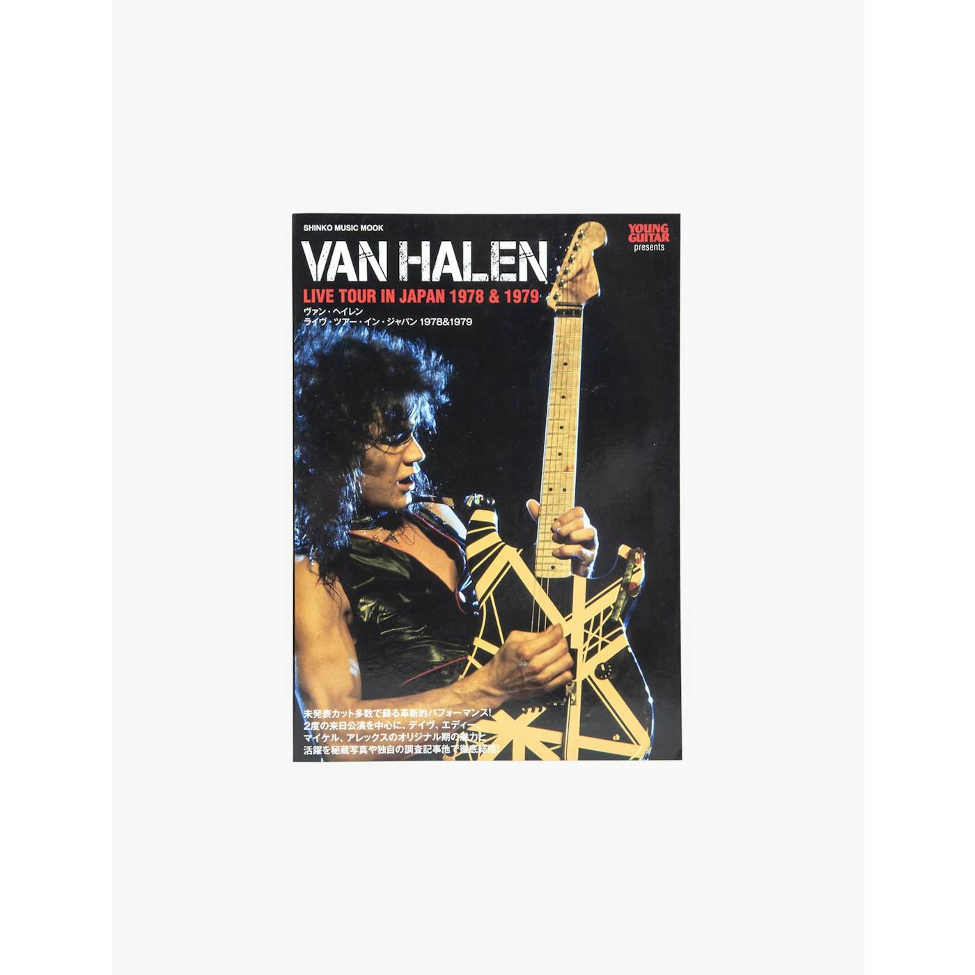 Eddie Van Halen EVH Live Tour in Japan 1978 & 1979 Photobook