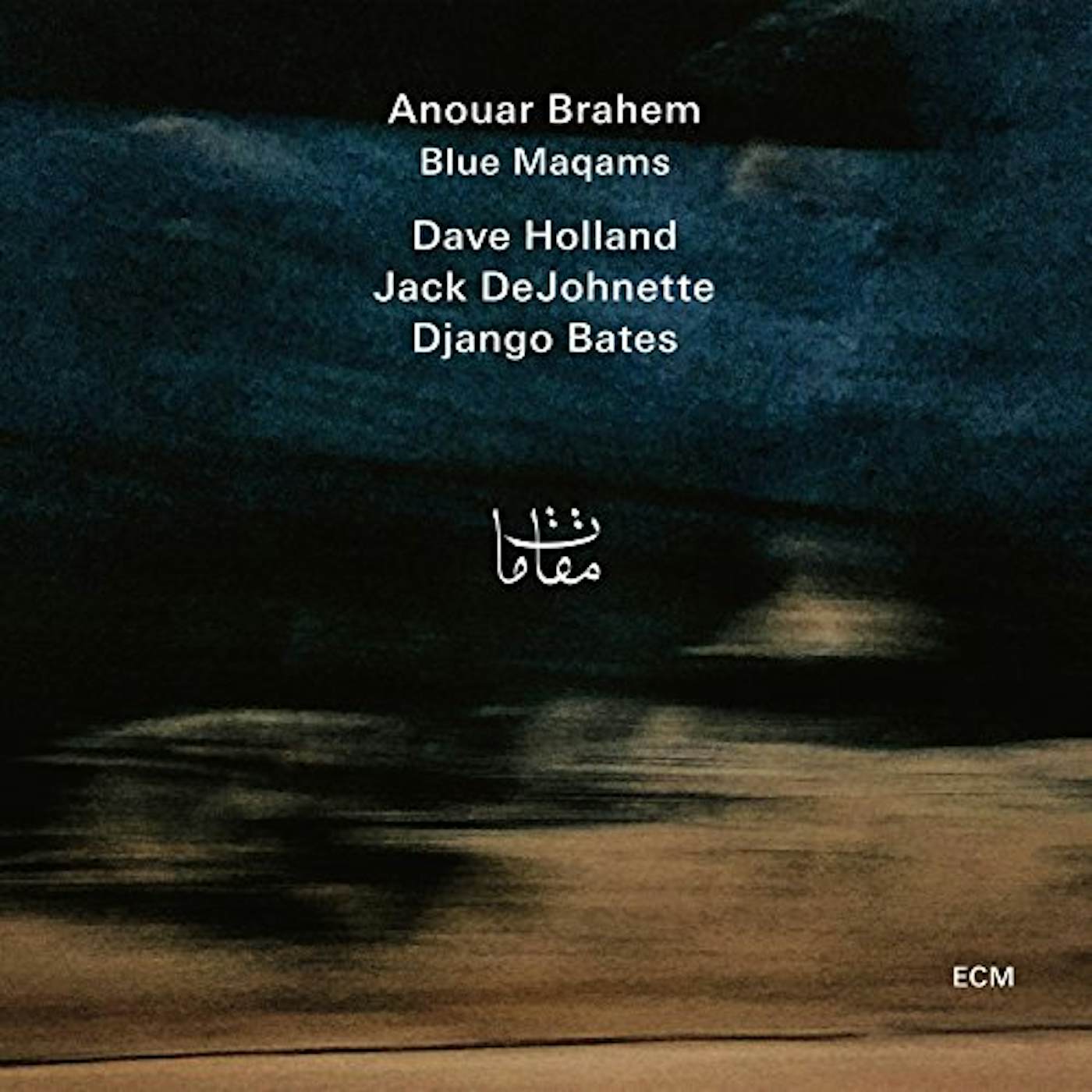 Anouar Brahem Blue Maqams (2 LP) Vinyl Record