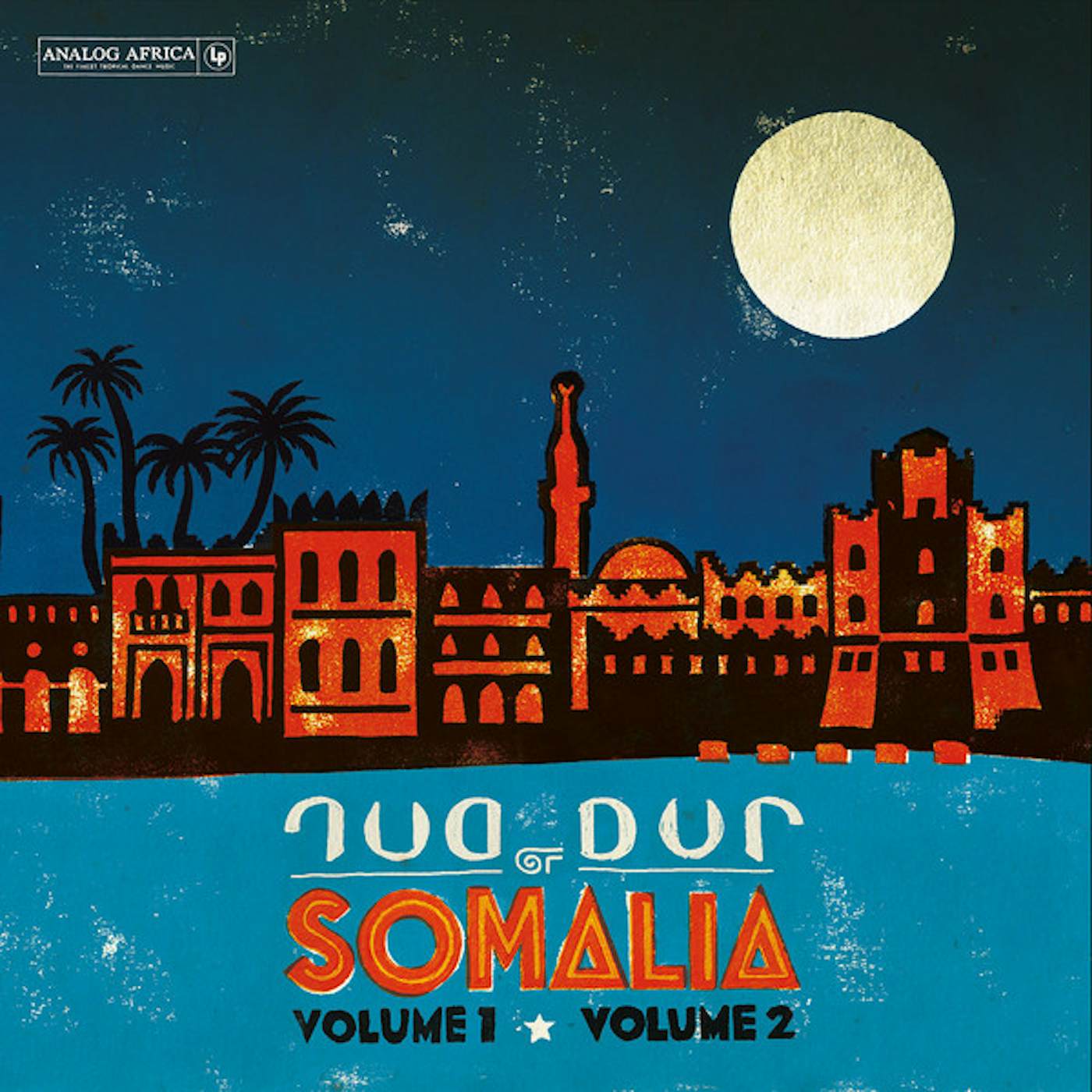 Dur-Dur Band Dur Dur Of Somalia   Volume 1  Volume 2 Vinyl Record