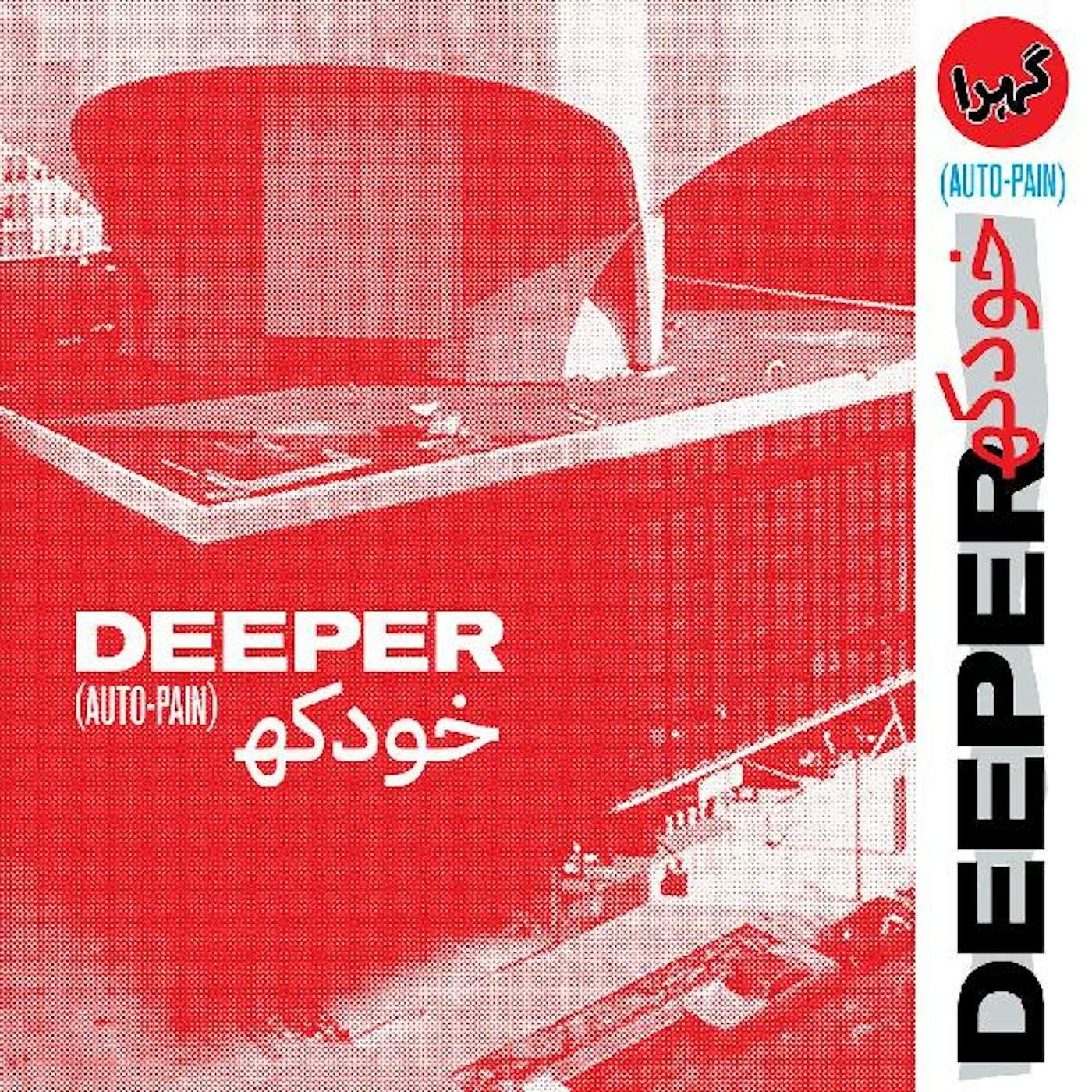 Deeper AUTO-PAIN (OB STRIP) Vinyl Record