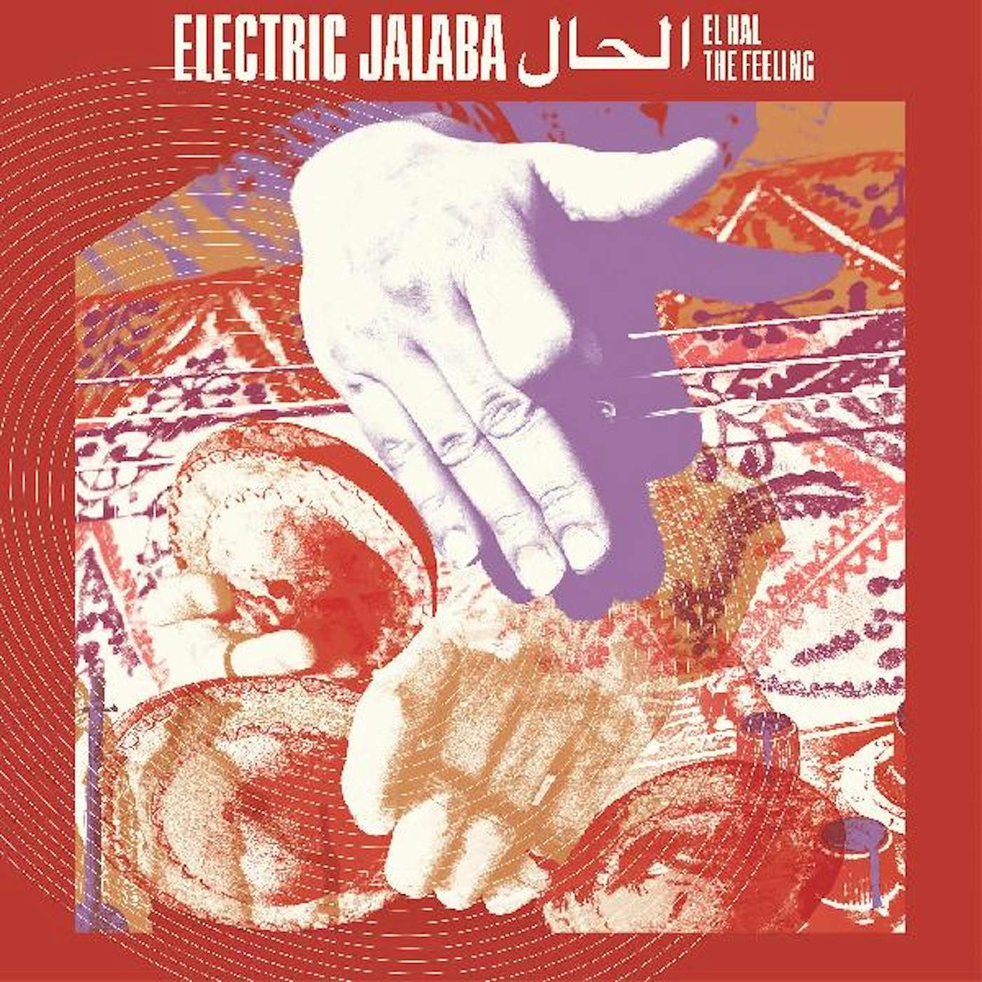 Electric Jalaba El Hal     The Feeling Vinyl Record