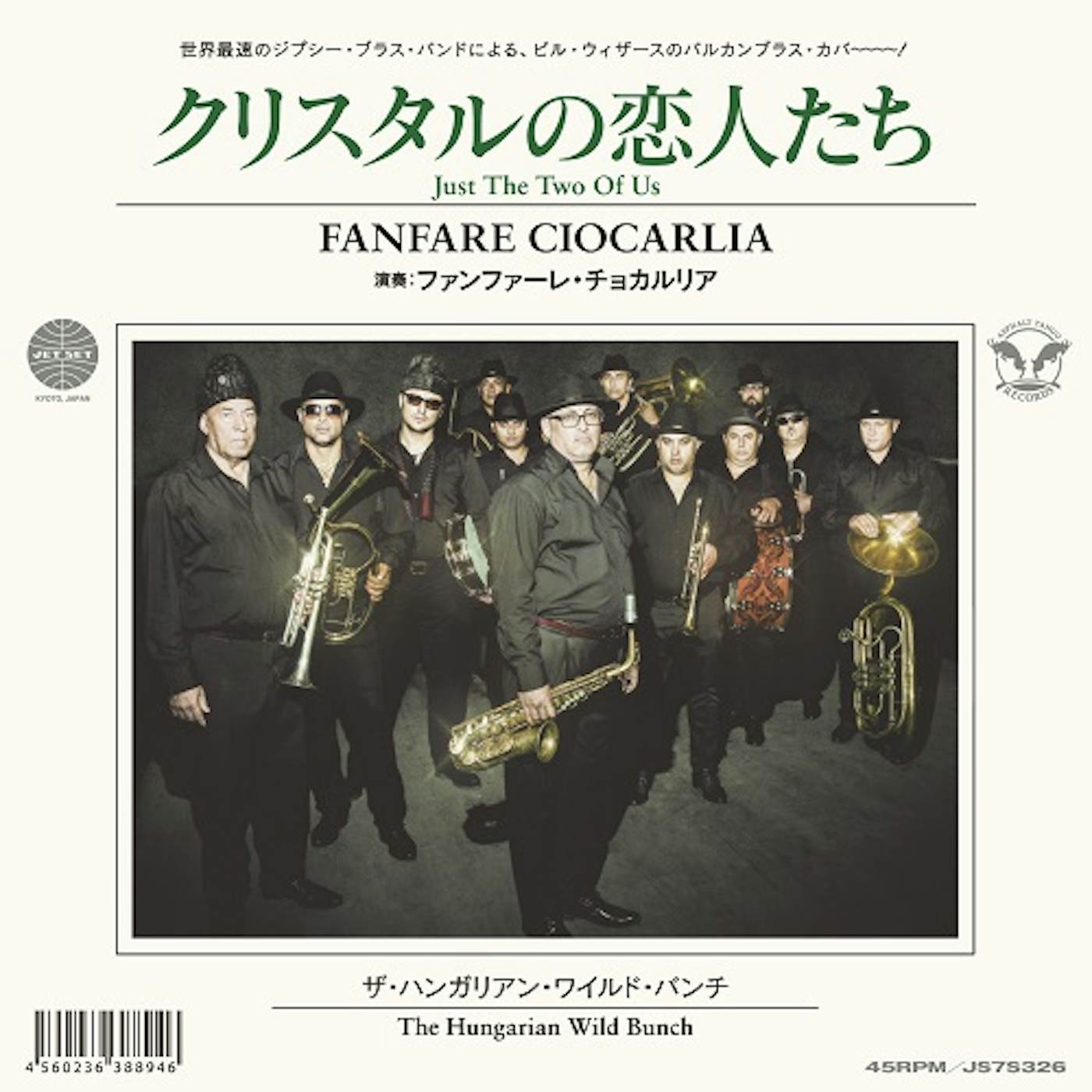 Fanfare Ciocarlia Just The Two Of Us  Japanese Import  Li Vinyl Record