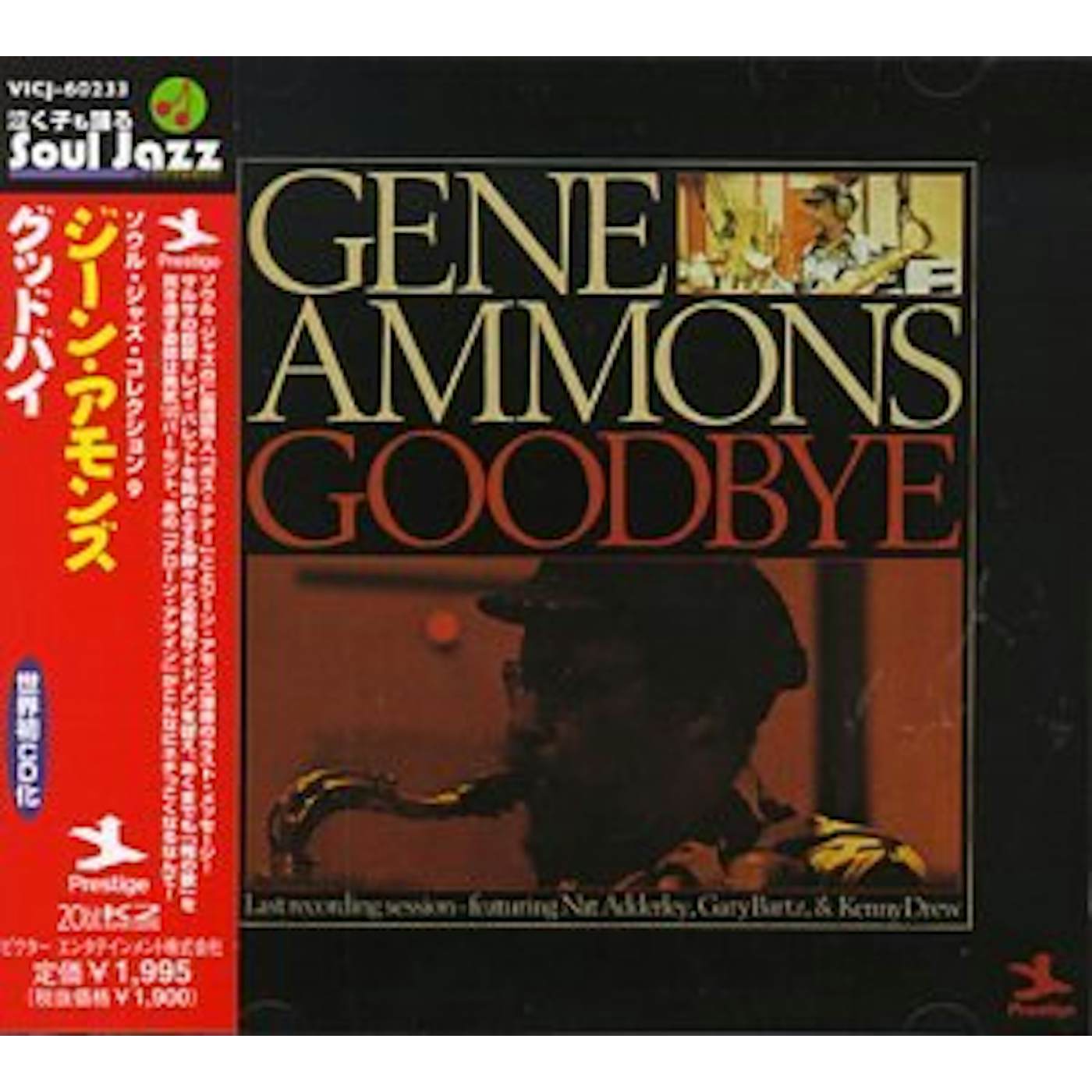 Gene Ammons GOODBYE CD