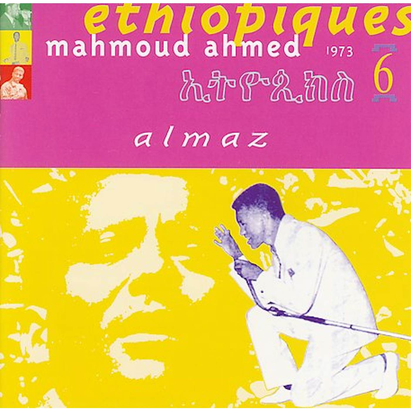 Mahmoud Ahmed ETHIOPIQUES 6 CD