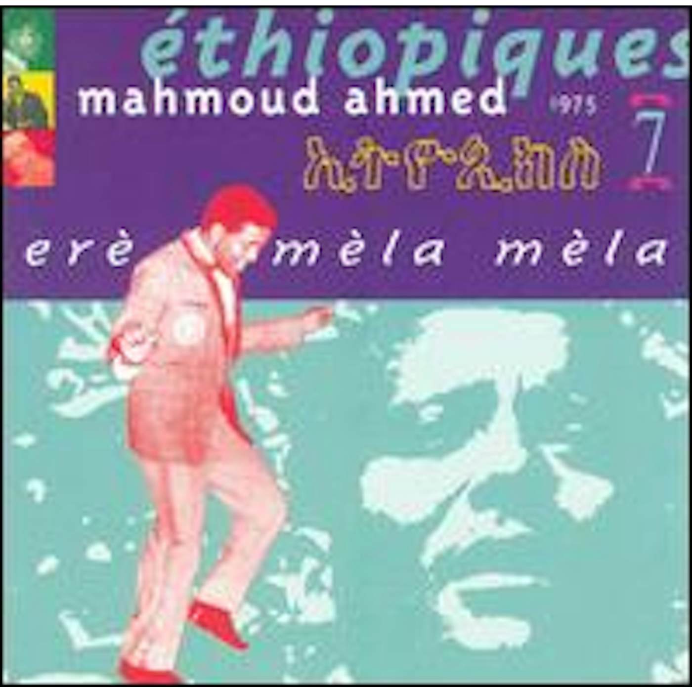 Mahmoud Ahmed ETHIOPIQUES 7 CD