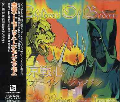 Children Of Bodom Tokyo Warhearts: (LIVE) CD