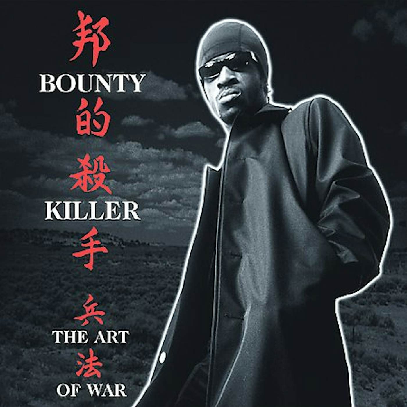 Bounty Killer GHETTO DICTIONARY: ART OF WAR Vinyl Record