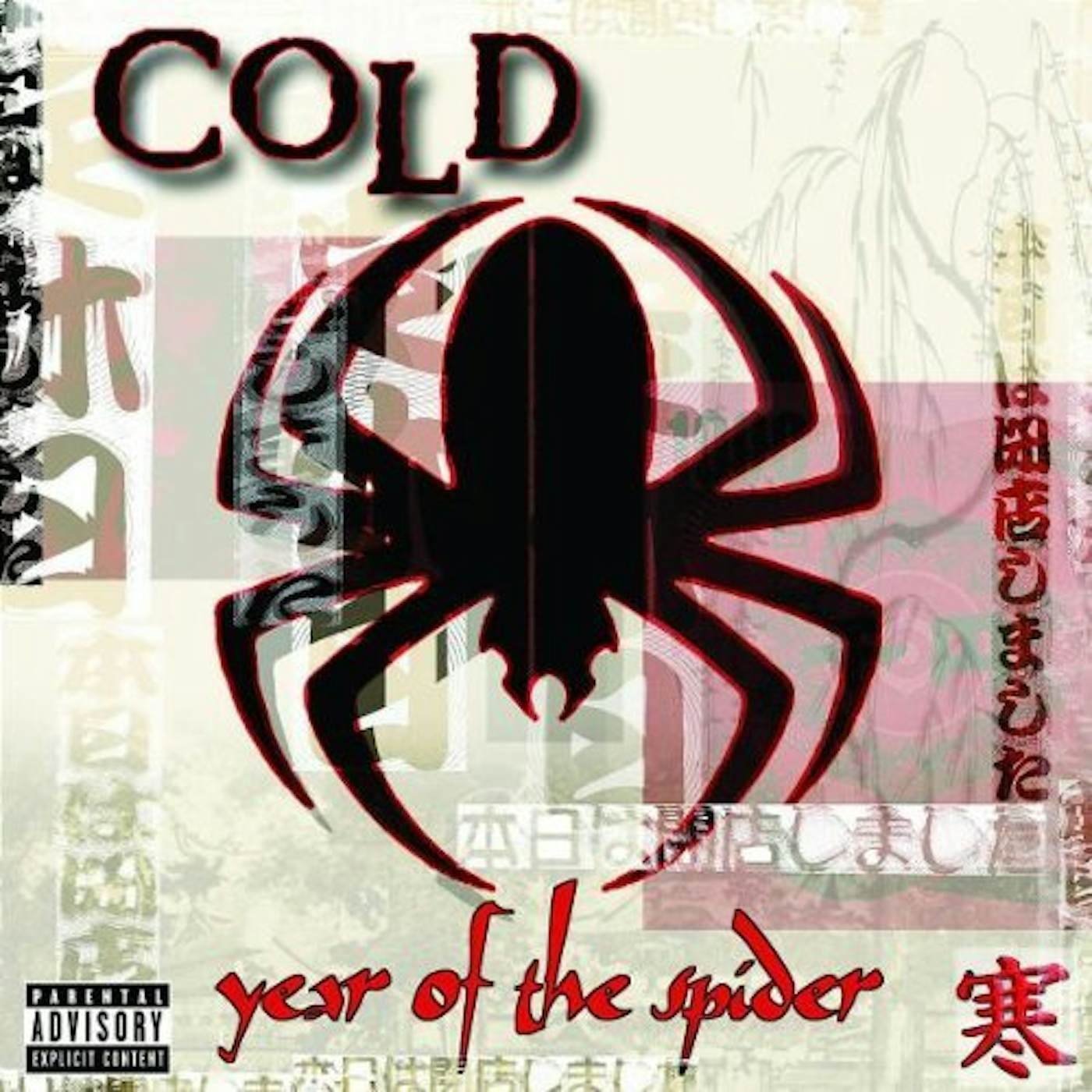 Cold YEAR OF THE SPIDER CD