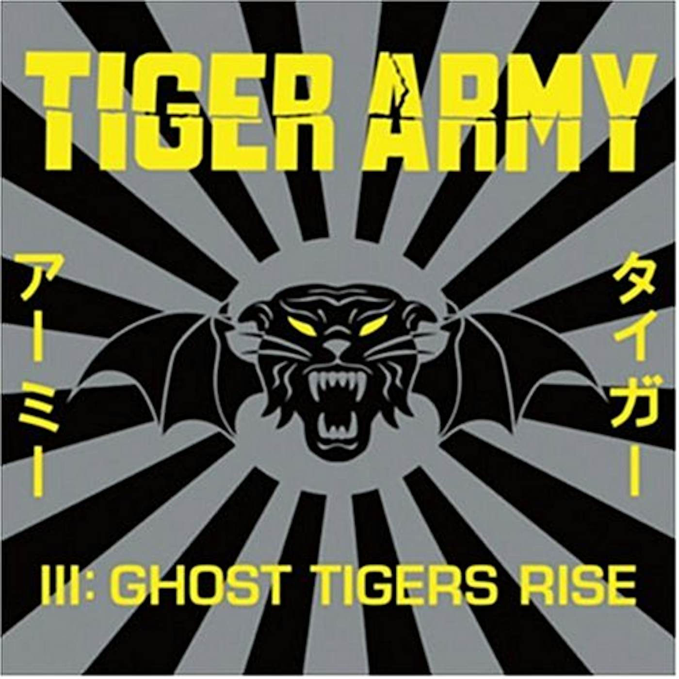 TIGER ARMY III: GHOST TIGERS RISE Vinyl Record