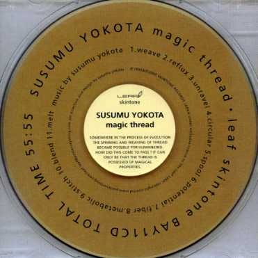 限定品 Leaf 20 Susumu Yokota Sakura レコード | riomix.com.br