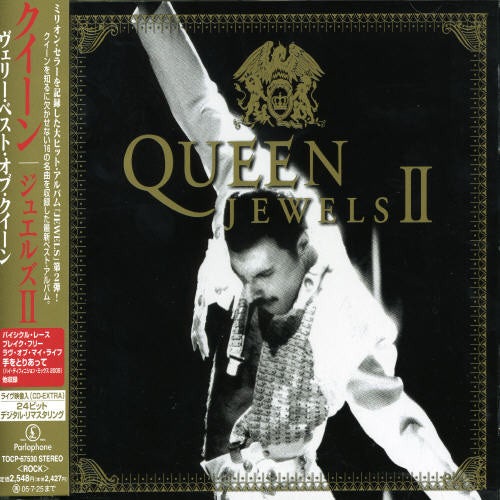 Queen JEWELS 2 CD