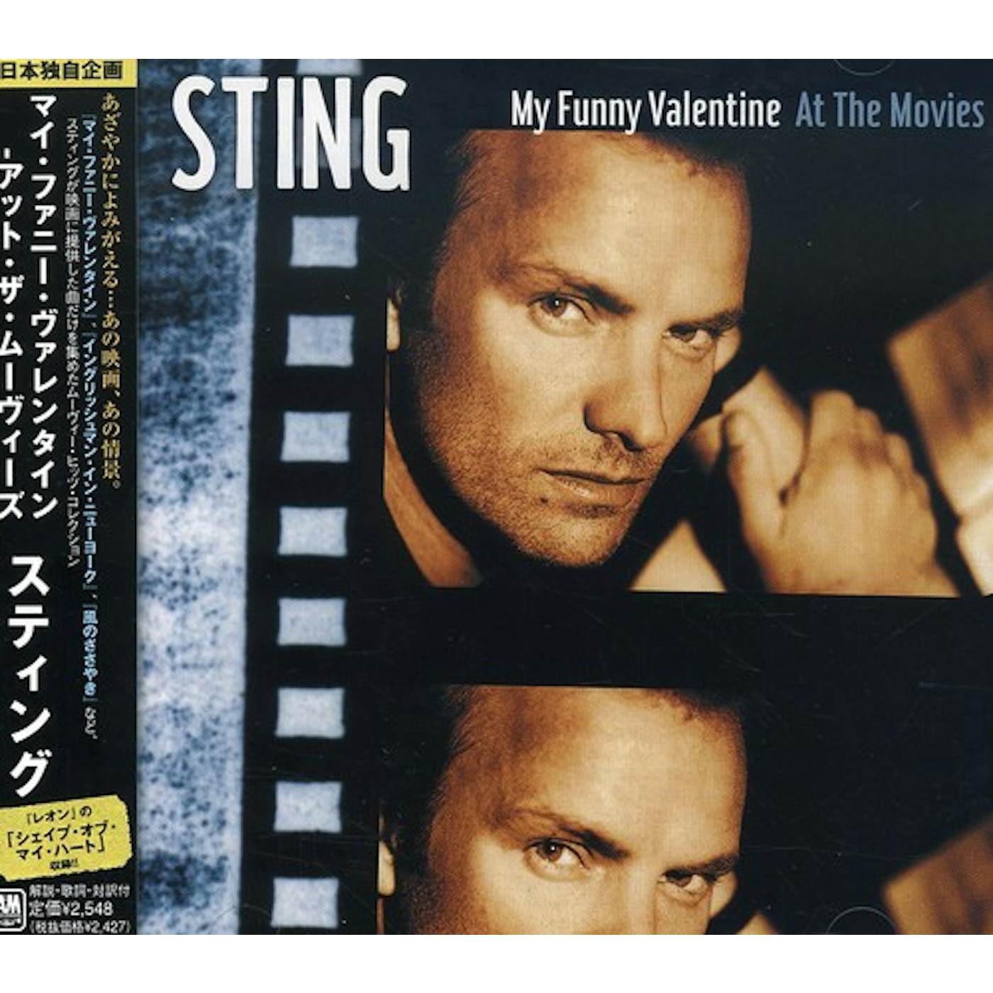MY FUNNY VALENTINE: STING AT THE MOVIES CD