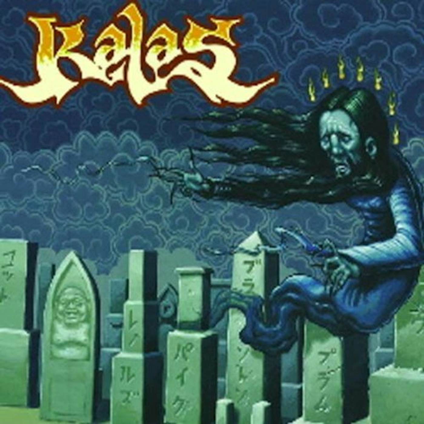 Kalas Vinyl Record