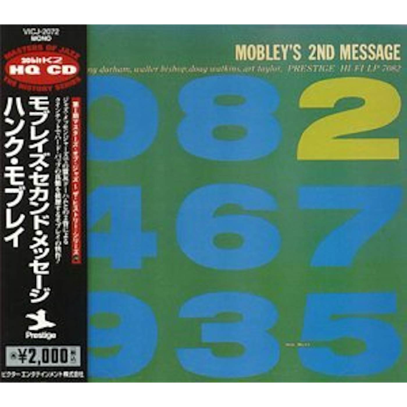 Hank Mobley MOBLEY'S SECOND MESSAGE CD