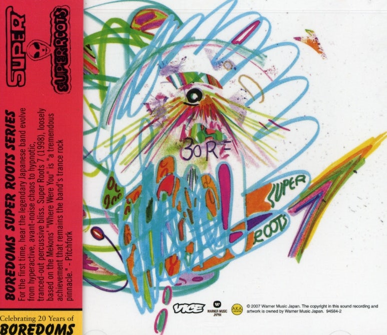 レコード】BOREDOMS ／SUPER ROOTS(7) - レコード