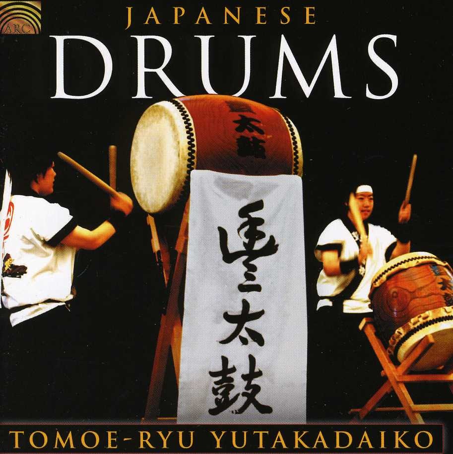 TomoeRyu Yutakadaiko JAPANESE DRUMS CD