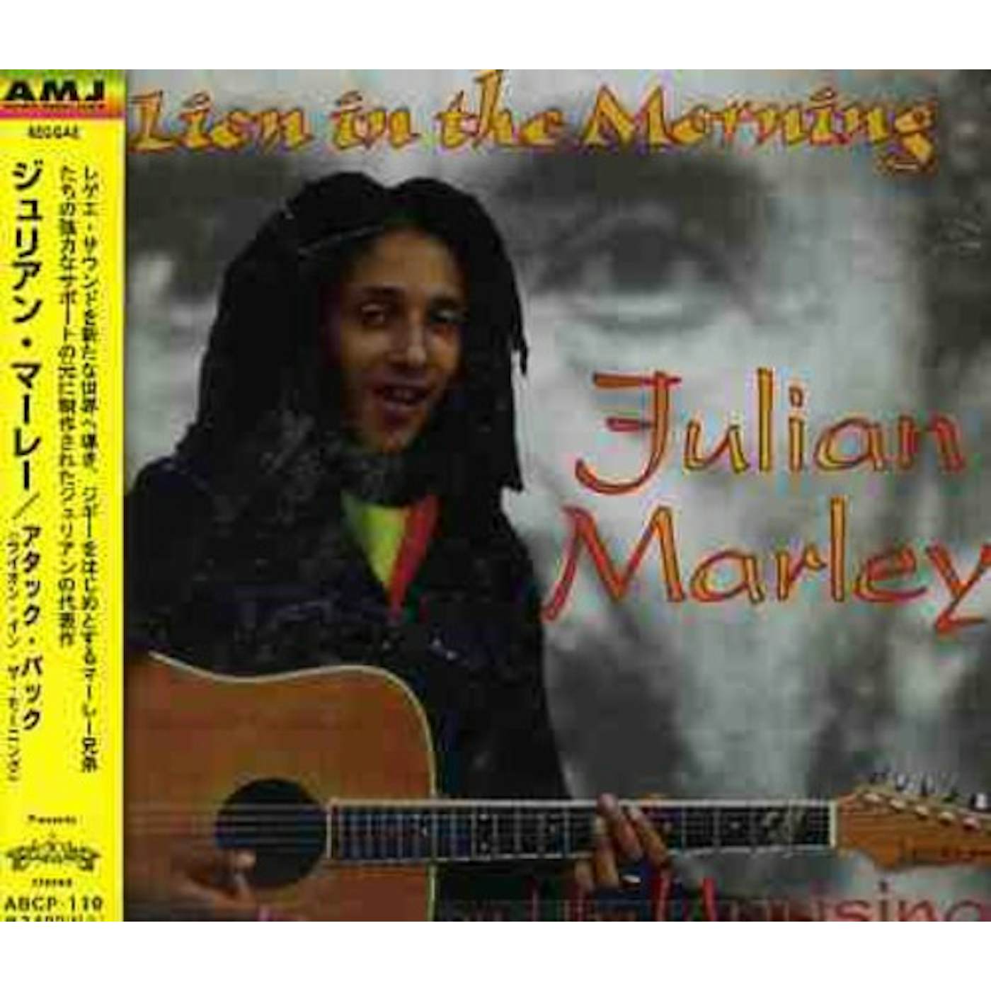 Julian Marley ATTACK BACK CD