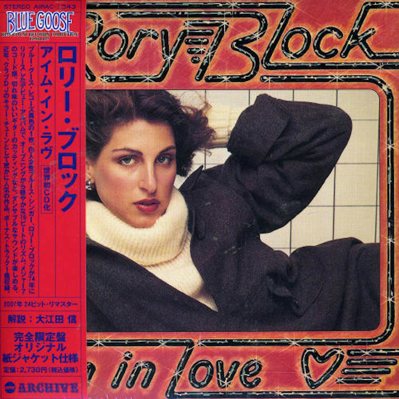 Rory Block I'M IN LOVE CD
