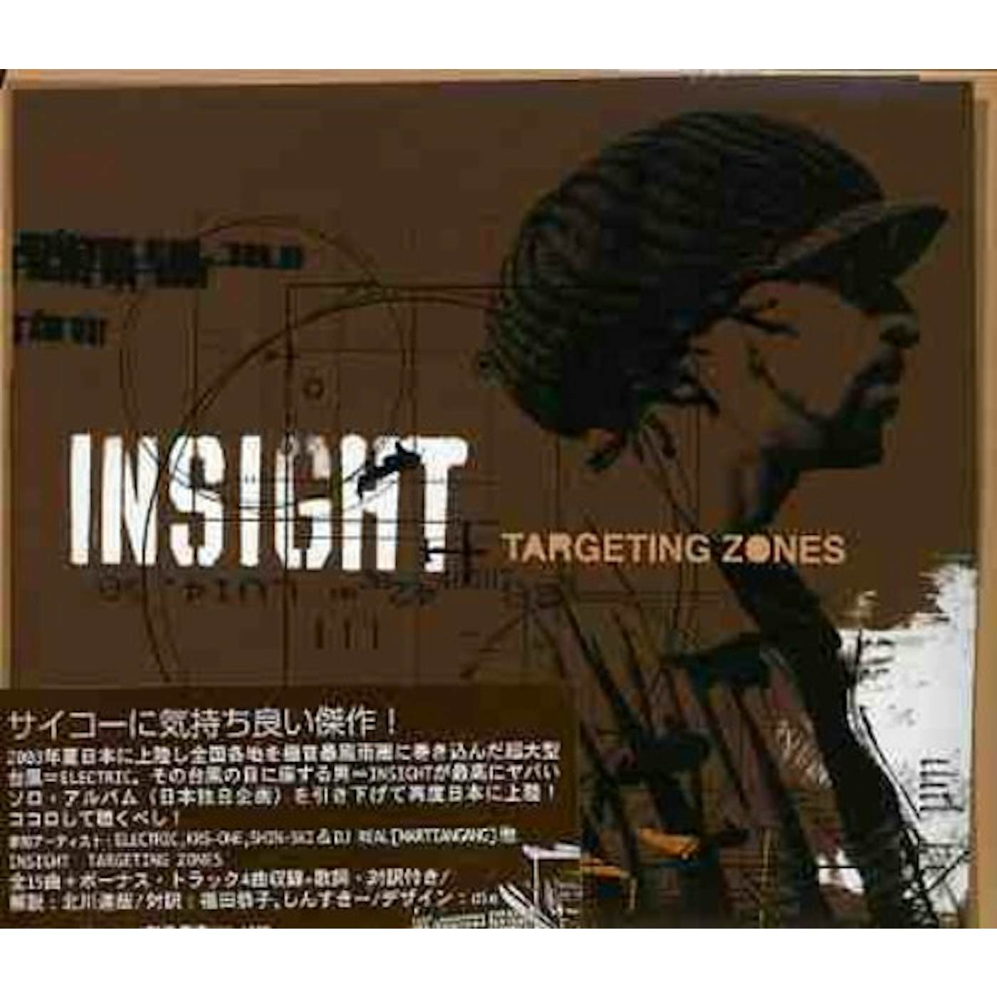 Insight BLAST RADIUS CD