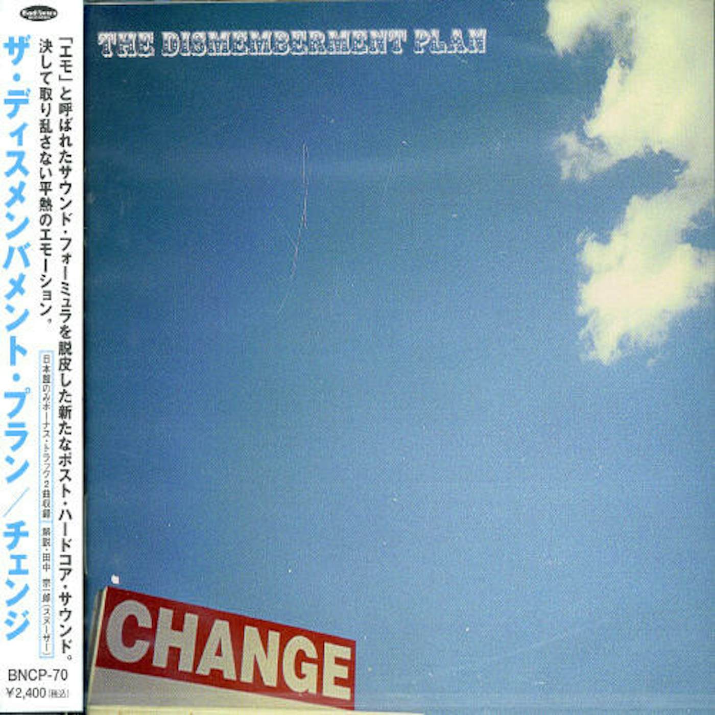 Dismemberment Plan CHANGE CD