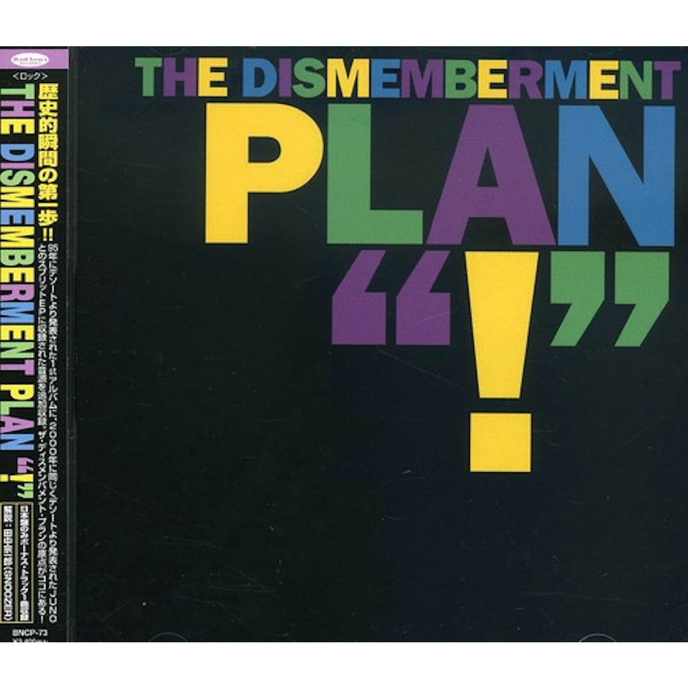 Dismemberment Plan ! CD