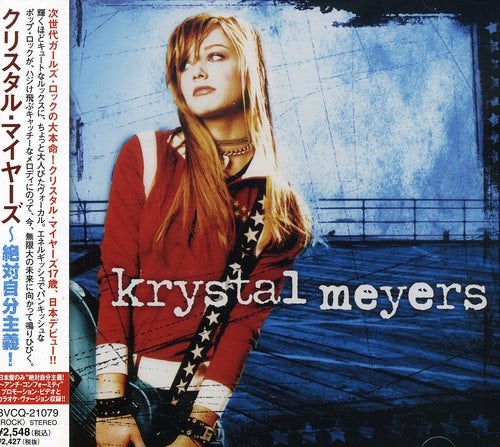 Krystal Meyers CD