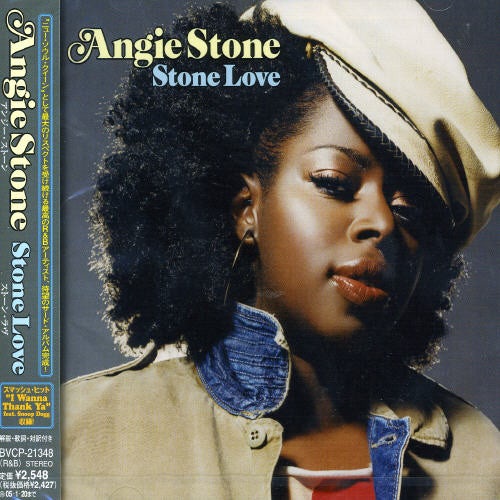 Angie Stone Shirts, Angie Stone Merch, Angie Stone Hoodies, Angie 