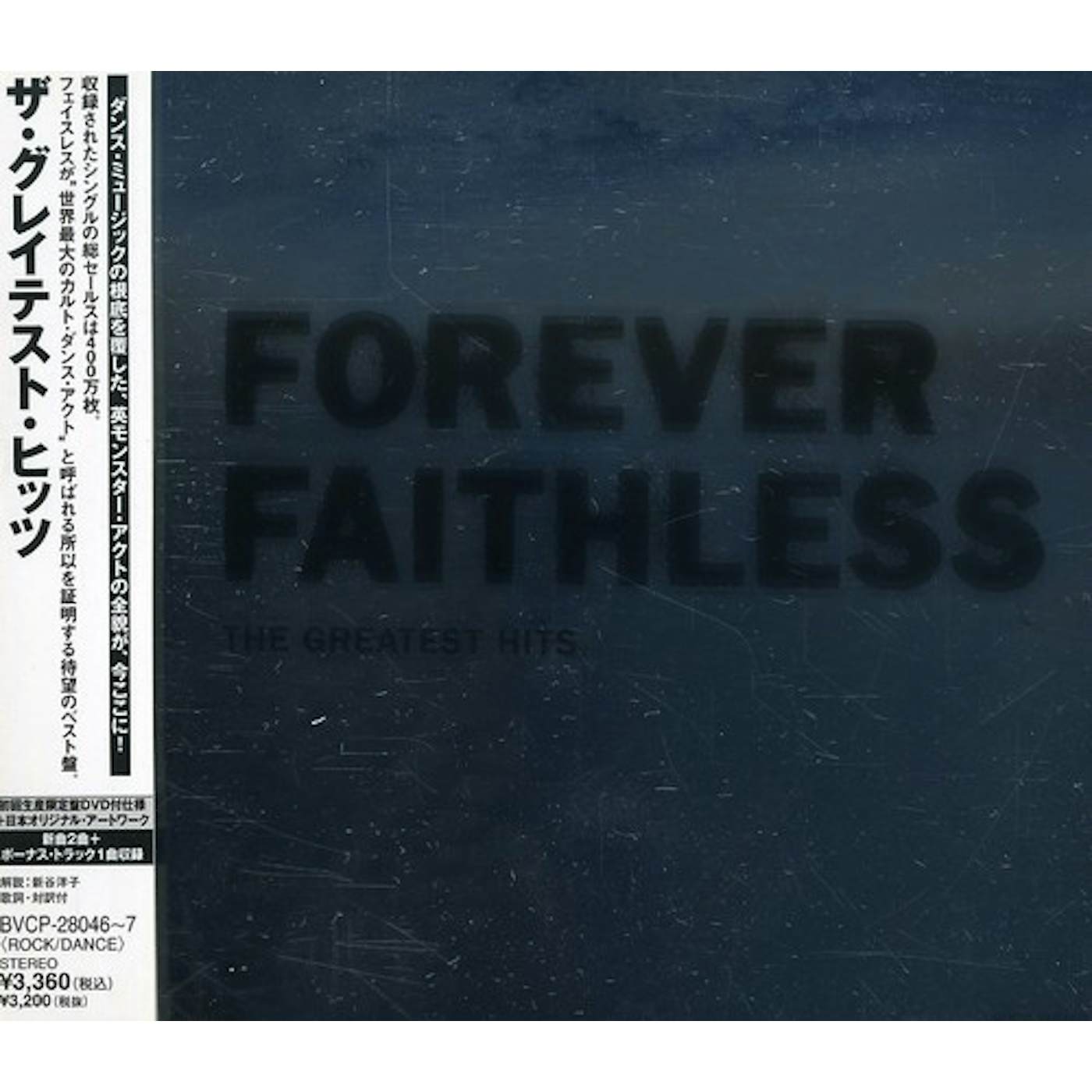 Faithless G.H. CD