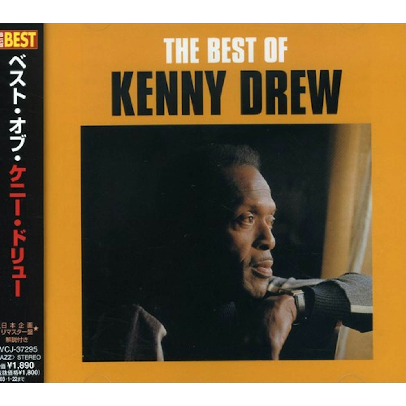 Kenny Drew BEST CD