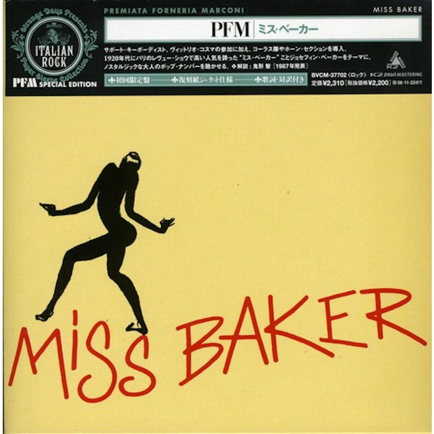 PFM MISS BAKER CD