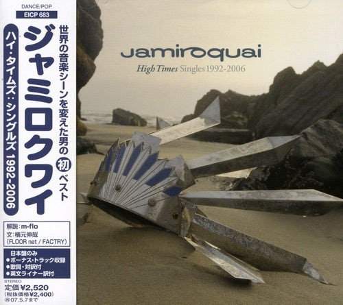 Jamiroquai GREATEST HITS CD