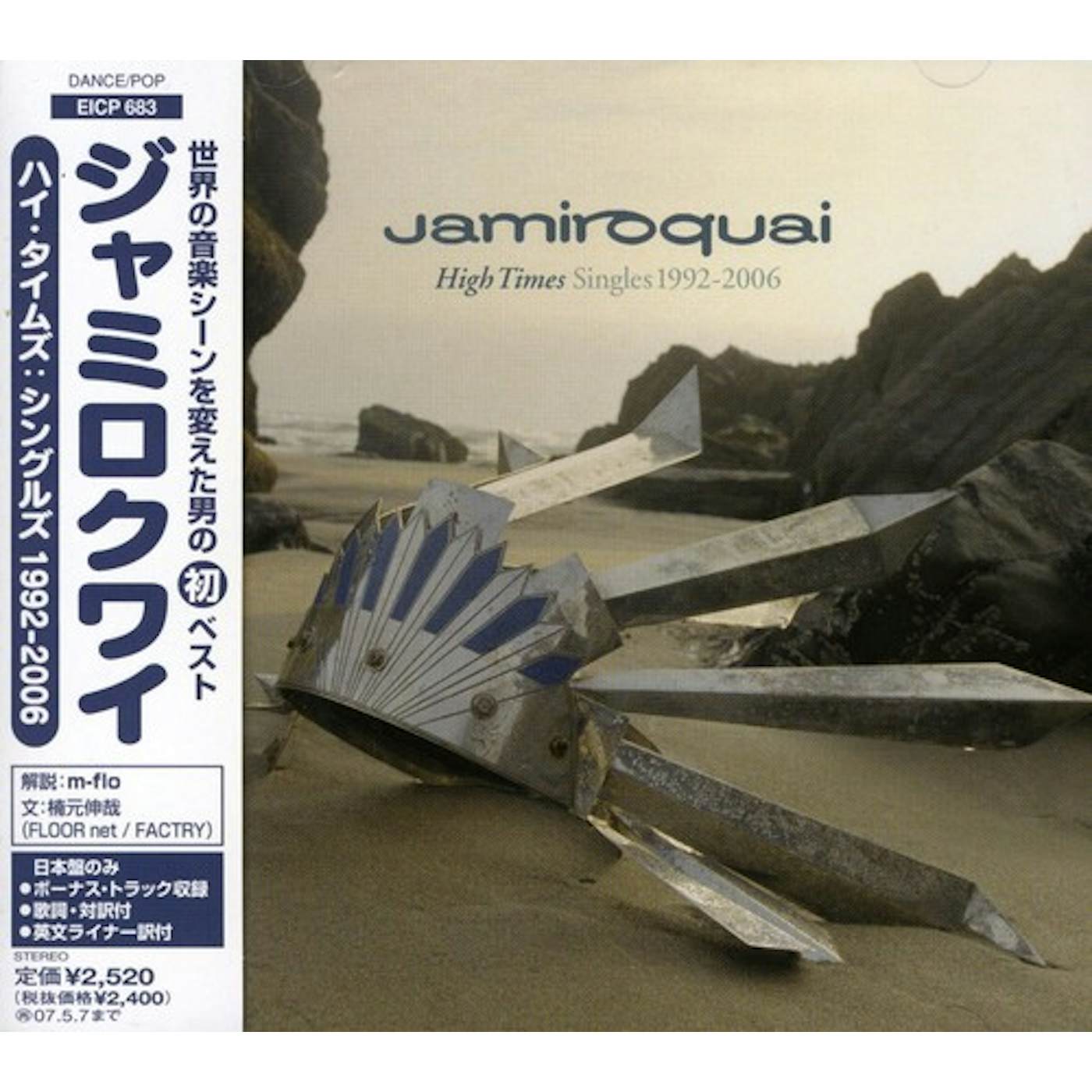 Jamiroquai GREATEST HITS CD